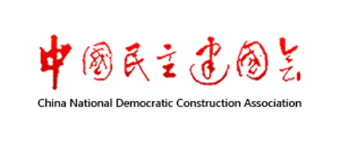 中国民主建国会